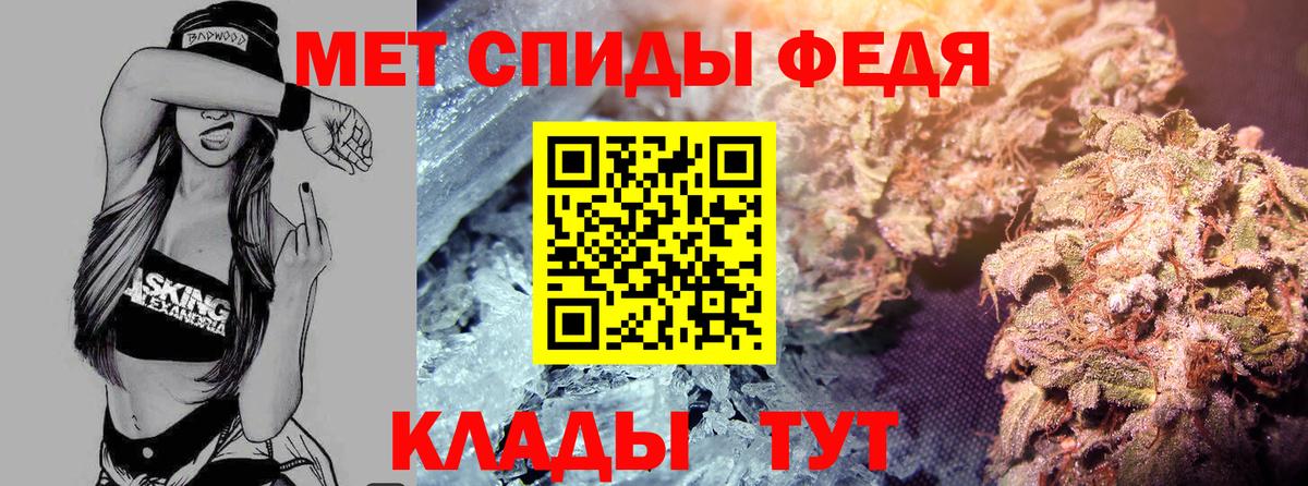 АМФЕТАМИН Premium Саянск