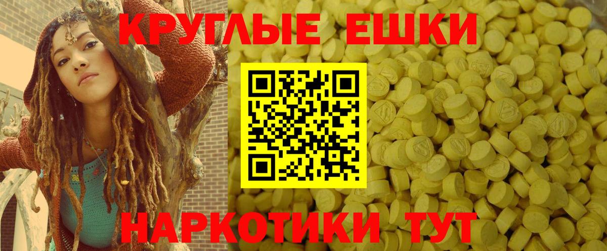 ЭКСТАЗИ louis Vuitton Саянск