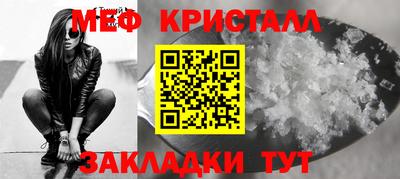 марихуана Наро-Фоминск