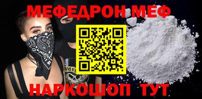 марихуана Наро-Фоминск