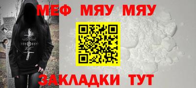 марихуана Наро-Фоминск