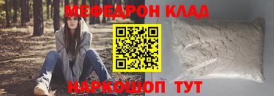 марихуана Наро-Фоминск