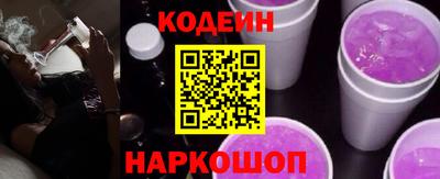 марихуана Наро-Фоминск