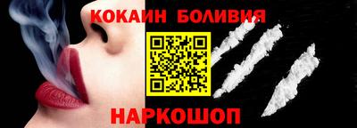 марихуана Наро-Фоминск