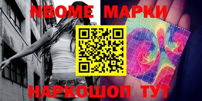 марихуана Наро-Фоминск