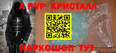 марихуана Наро-Фоминск