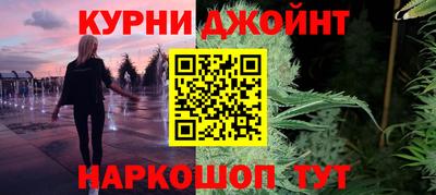 марихуана Наро-Фоминск