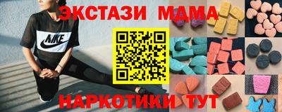 марихуана Наро-Фоминск