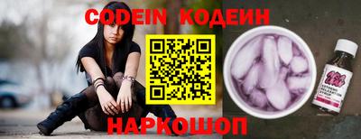 ПСИЛОЦИБИНОВЫЕ ГРИБЫ Нарткала