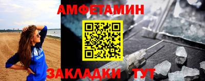 марихуана Наро-Фоминск