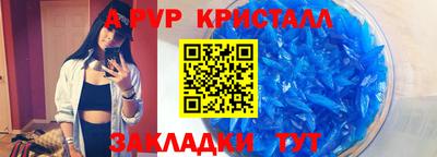 марихуана Наро-Фоминск