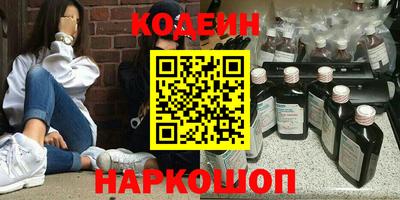 марихуана Наро-Фоминск