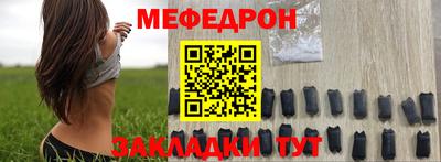 марихуана Наро-Фоминск