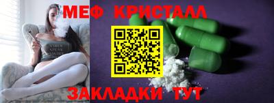 марихуана Наро-Фоминск