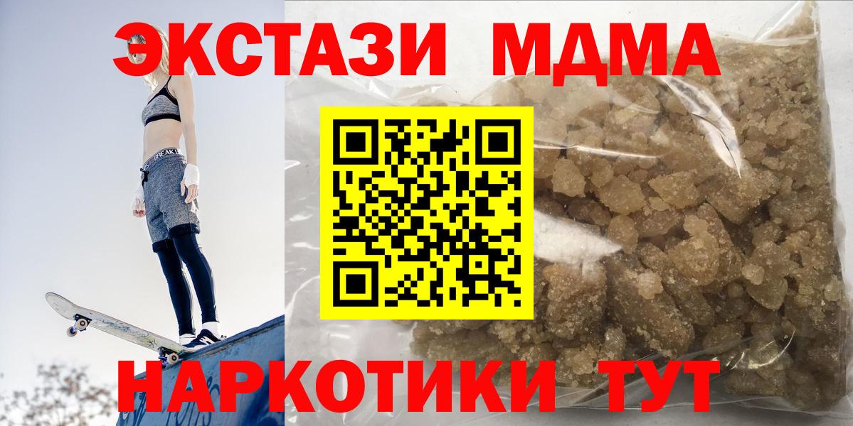 MDMA VHQ Саянск