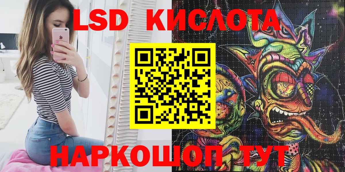 Саянск  Наркотические марки  Вход с VPN  Марки 25I-NBOMe 1,5мг 