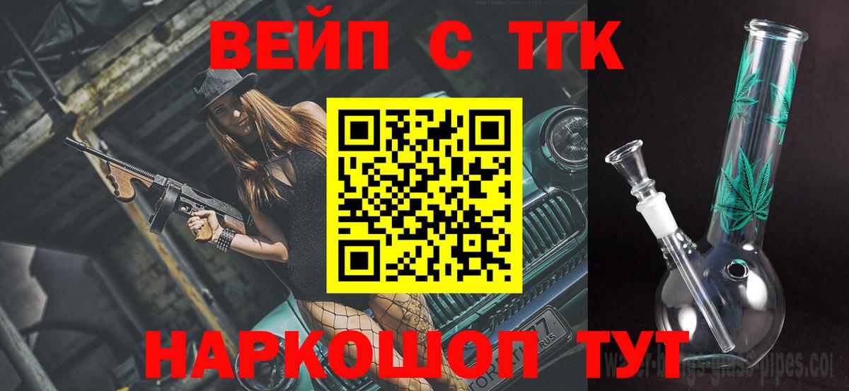 ТГК концентрат Саянск